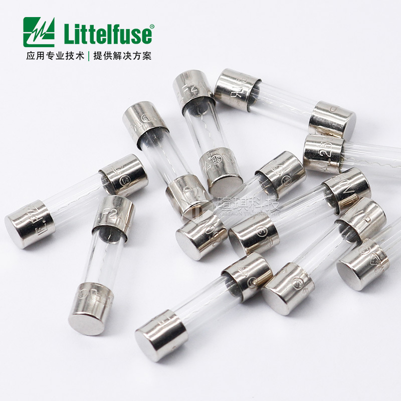 力特Littelfuse保险丝管0218快熔慢熔250V 5*20mm玻璃保险丝