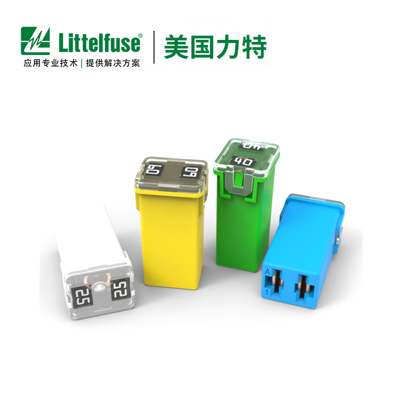 Littelfuse力特保险丝0495车用筒式方盒保险丝慢速32V汽车保险丝