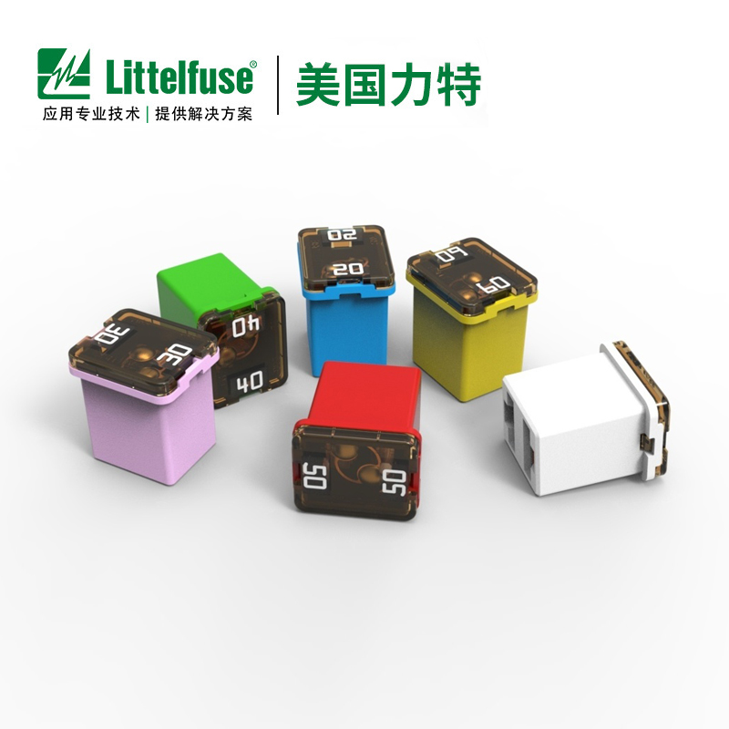 Littelfuse力特保险丝0895 车用方盒保险丝 58V汽车筒式保险丝