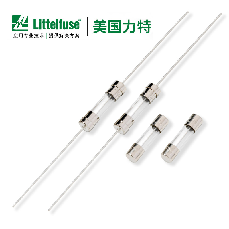 力特Littelfuse保险丝管0217 快熔慢熔250V 5*20mm玻璃保险丝